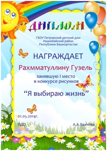 гигиена питания петровский скачать pdf